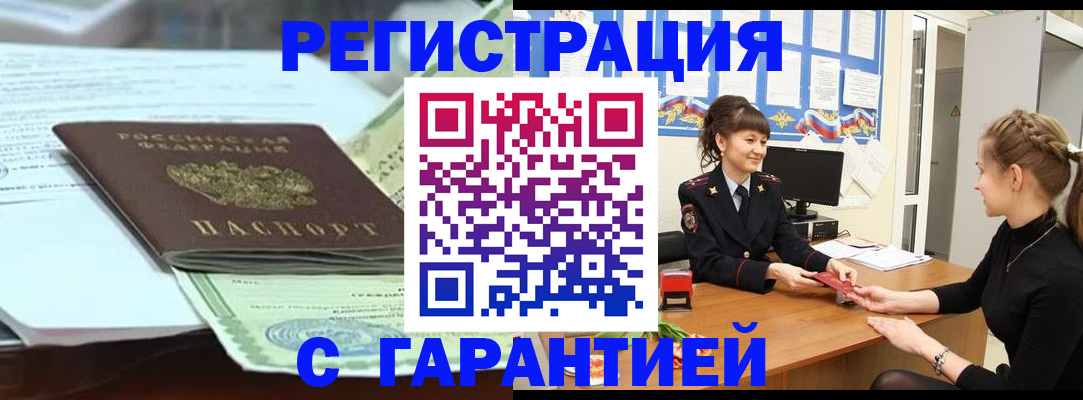 регистрация для дет. сада в Палласовке